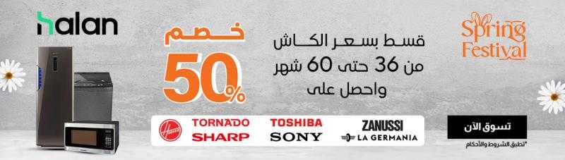 متجر 2B - إشتري ماكينة القهوة المثالية أو الاير فراير أو شاشات LG عبر 2B