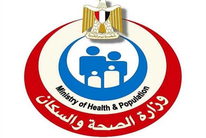 وزارة الصحة: علاج طلاب المرحلة الابتدائية المصابين بالسمنة والتقزم بالمجان