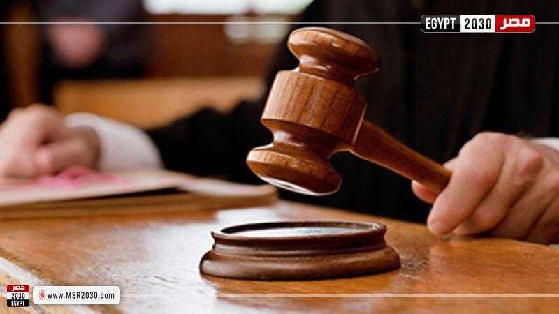 السجن المؤبد لأب أنهى حياة زوج ابنته في بورسعيد