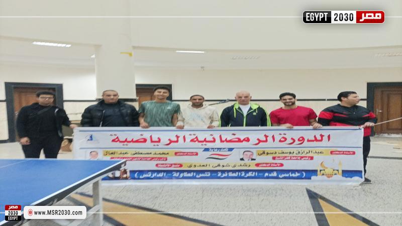 جامعة كفر الشيخ