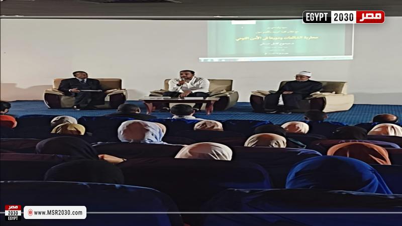 كلية التربية بجامعة الأقصر