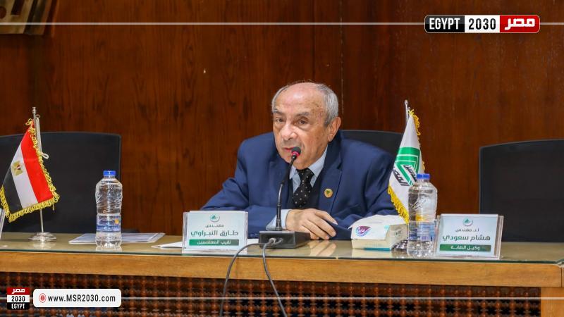 المهندس طارق النبراوي، نقيب المهندسين