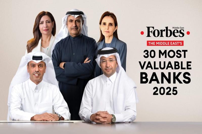 قائمة أكبر 30 بنك في الشرق الأوسط 
