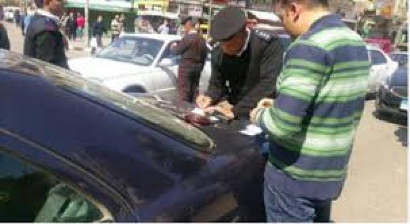 ضبط سيارة مخالفة 