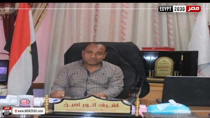 أشرف أنور