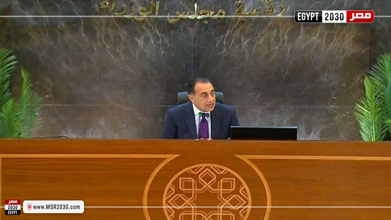 الدكتور مصطفى مدبولي رئيس مجلس الوزراء