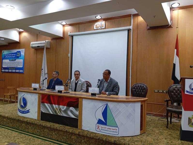 كليتا الزراعة والتجارة تنظم العديد من الندوات التوعوية والتثقيفية بجامعة كفر الشيخ