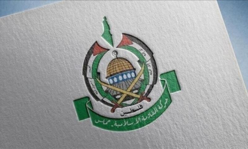 حماس