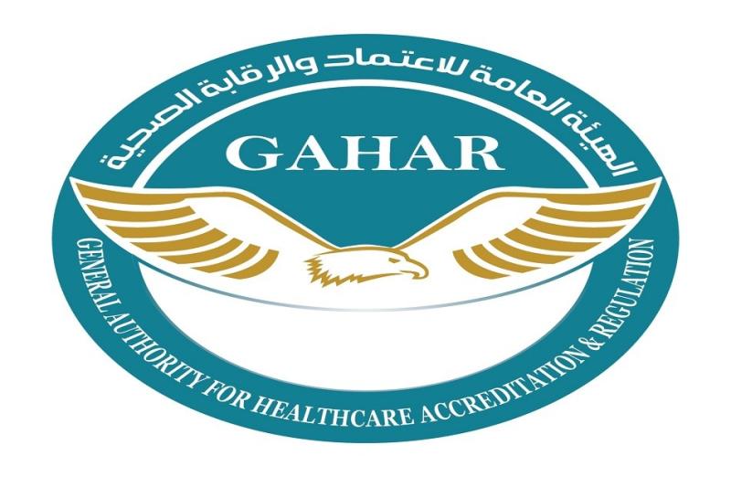 ”هيئة الاعتماد”: منح الاعتماد والاعتماد المبدئي لـ١٣ منشأة صحية جديدة