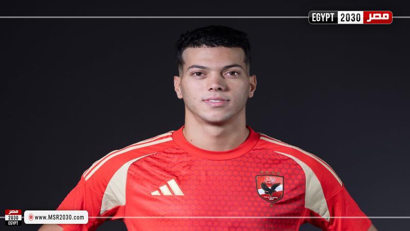 إمام عاشور