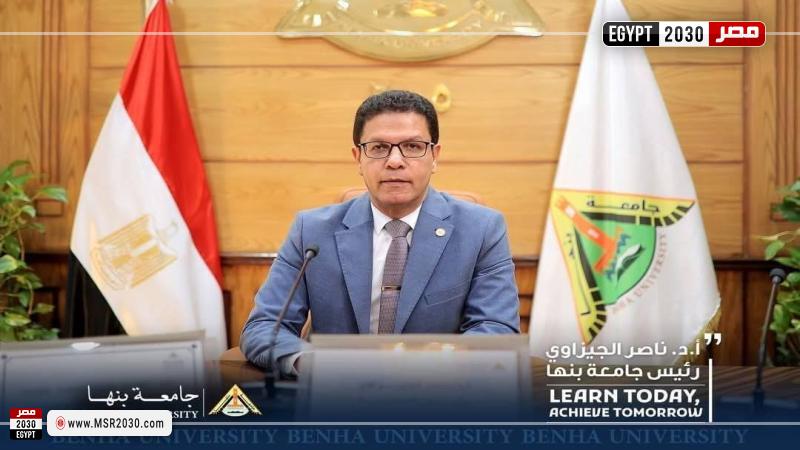 ناصر الجيزاوي