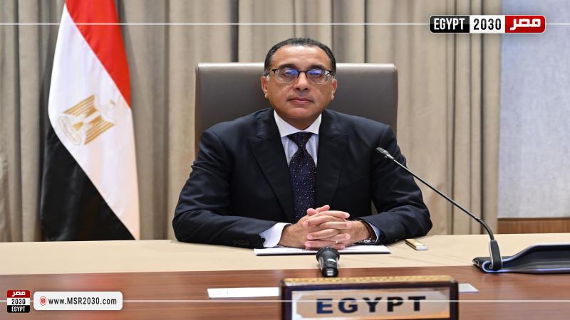 رئيس الوزراء