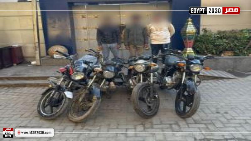 تشكيل عصابى لسرقة الدراجات