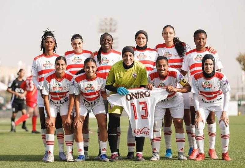 كرة القدم النسائية..الزمالك يُعلن تشكيله لمواجهة الأهلي في الدوري