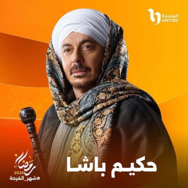 مصر 2030