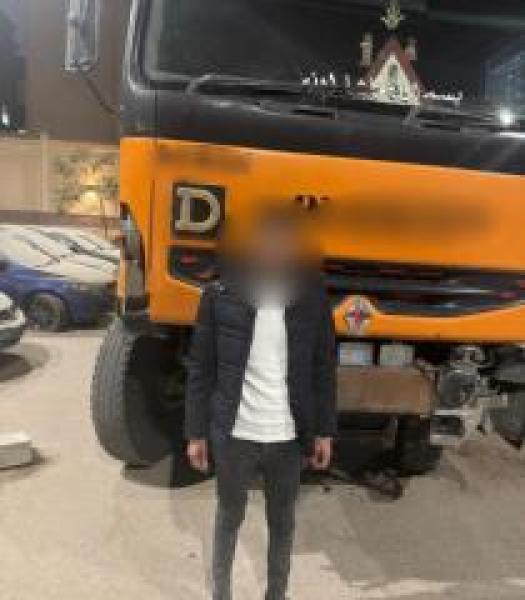 القبض على قائد سيارة نقل 