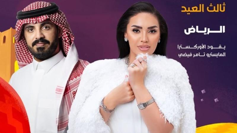 مي فاروق 