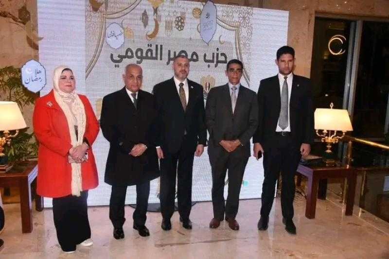 حزب الريادة يشارك في حفل السحور السنوي لـ مصر القومى