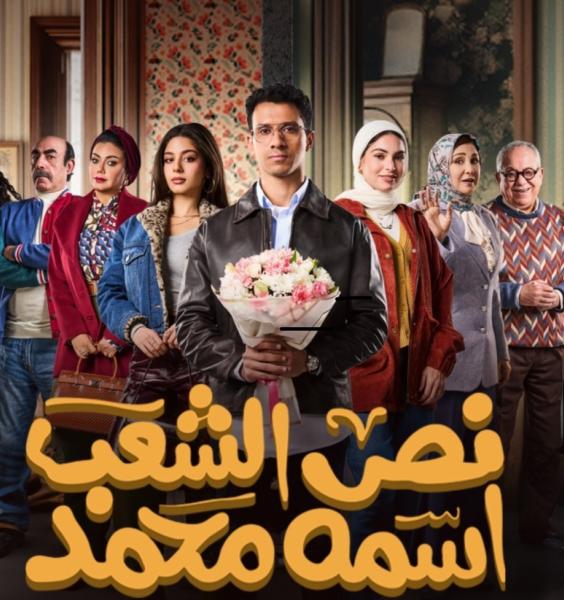 مصر 2030
