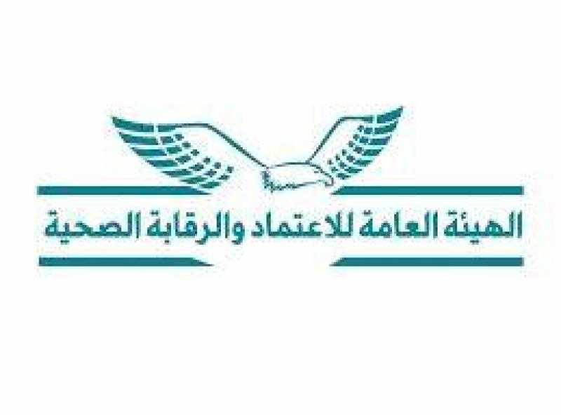 ”الرقابة الصحية” تنظم برامج تدريب لتطوير الكوادر البشرية في هذه المحافظات