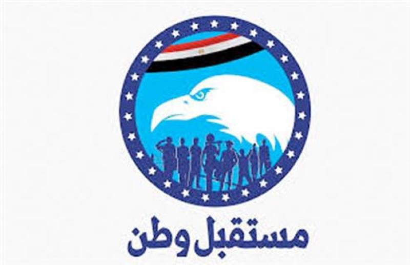 حزب «مستقبل وطن» 