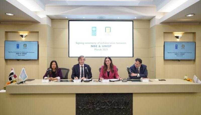 البنك الأهلي المصري يوقع مذكرة تفاهم مع برنامج الأمم المتحدة الإنمائي