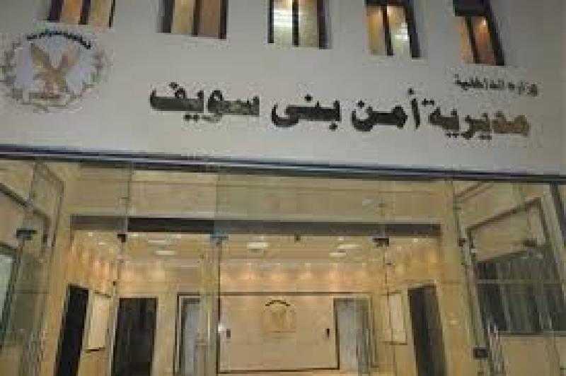 مصرع ضابط شرطة بطلق ناري خطأ قبل الإفطار في بني سويف