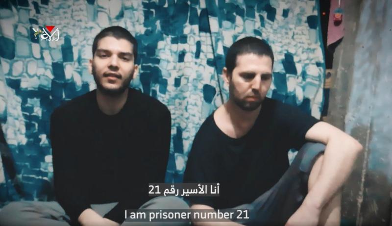الأسرى