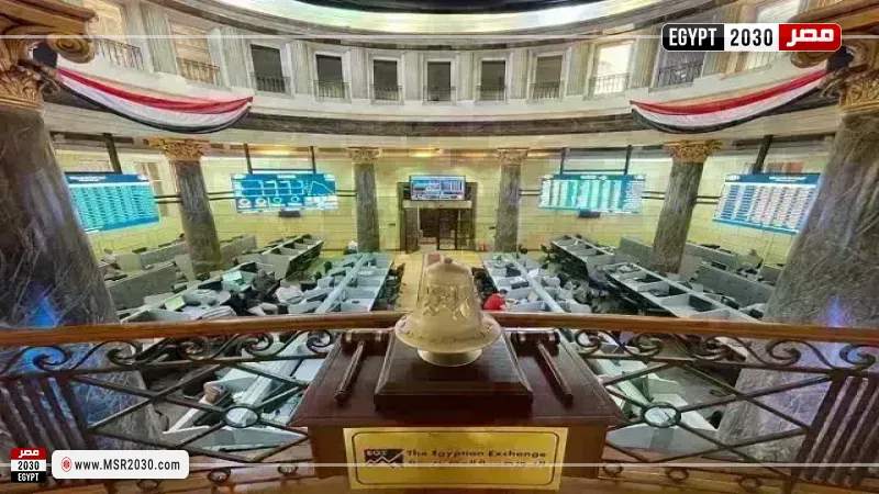 البورصة المصرية