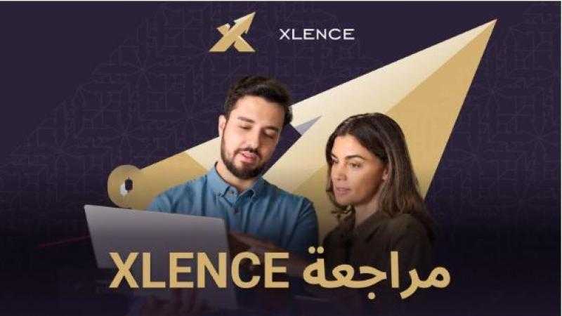 مراجعة Xlence: ست ميزات تجعل Xlence متميزة