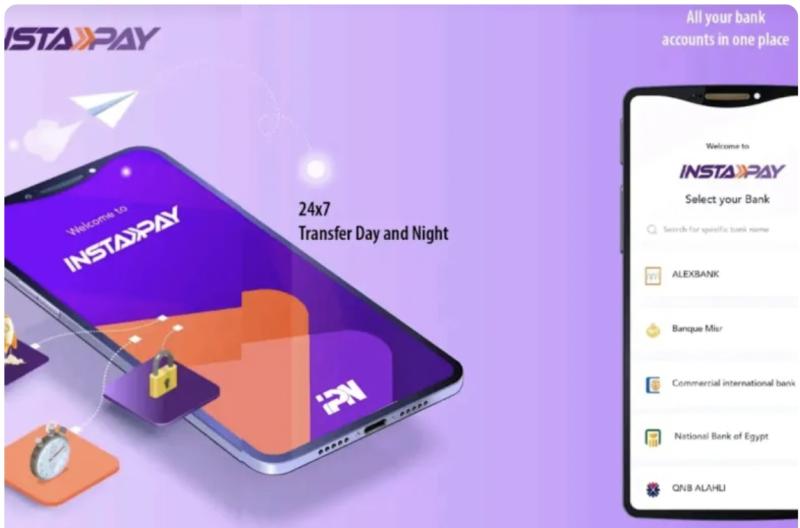 تطبيق انستا باي