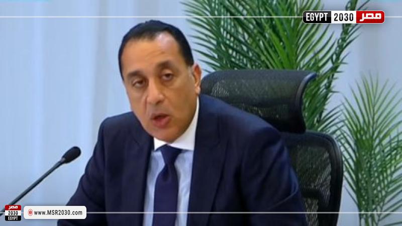 رئيس مجلس الوزراء، الدكتور مصطفى مدبولي