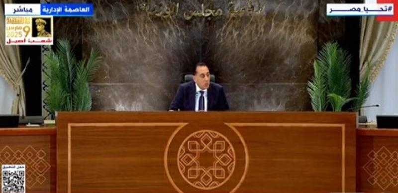 مدبولي: مصر تواصل جهودها لوقف إطلاق النار وإعادة إعمار غزة