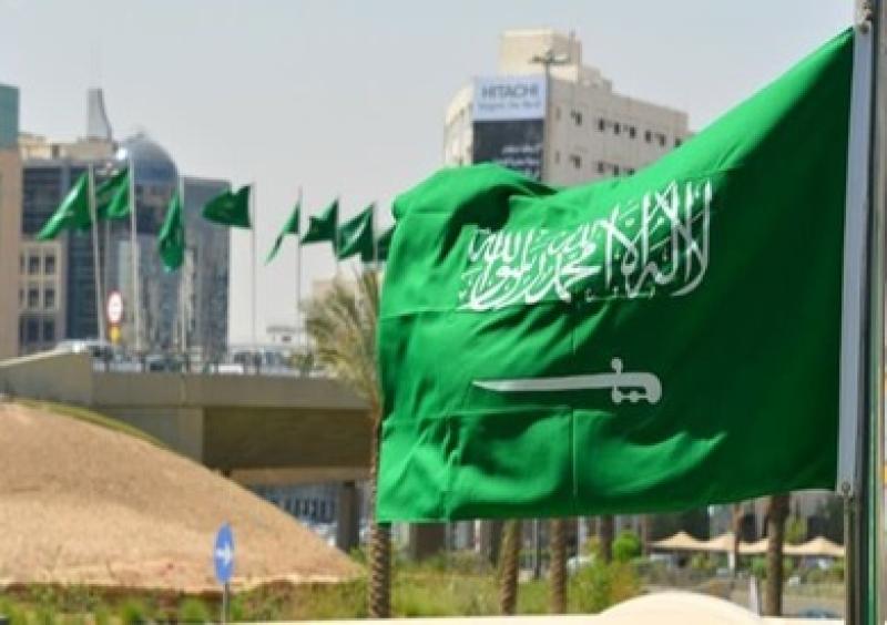 السعودية