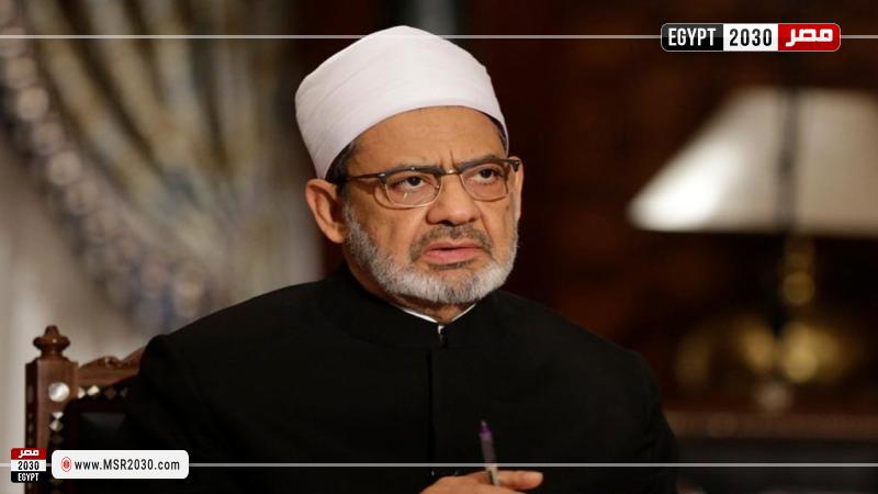 شيخ الأزهر