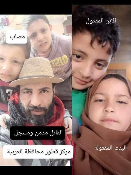 المتهم مع أطفاله 