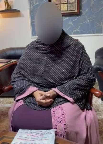 المتهمة 