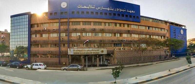 التعليم العالي: معهد تيودور بلهارس يطلق سلسلة إنفوجرافات العيد صحة