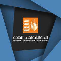 الثقافة بأسيوط تقيم احتفالية رمضانية.. الليلة