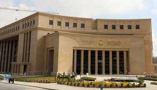 البنك المركزي المصري يعلن عن فتح باب التقديم لبرنامج التدريب الصيفي لطلبة الجامعات