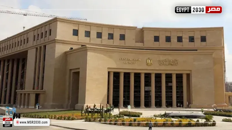 البنك المركزي 