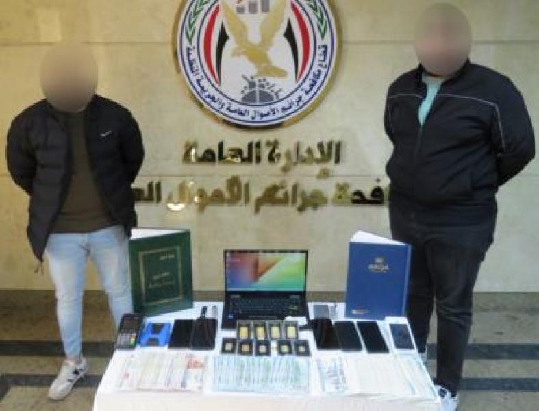 المتهمين 