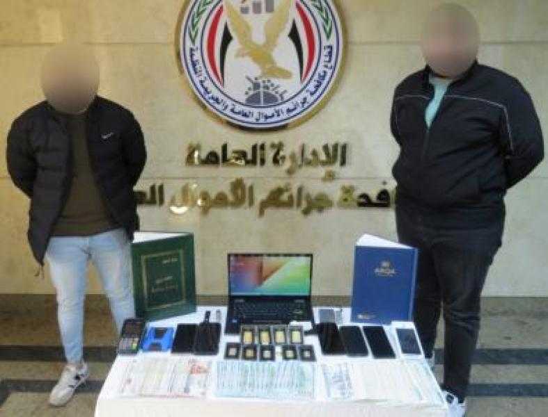 ضبط شخصين لـ تداول العملات الرقمية المشفرة على المنصات الإلكترونية بالقليوبية