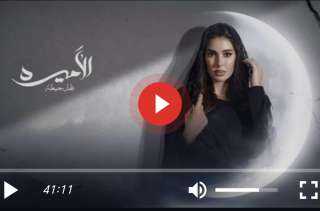 مسلسل الأميرة ضل حيطة الحلقة 14 شاهد