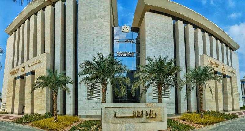 وزارة الثقافة تكشف تفاصيل برنامج الاحتفال بعيد الفطر
