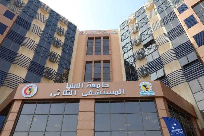 مستشفيات جامعة المنيا تُعلن رفع درجة الاستعدادات القصوى وحالة الطوارئ خلال إجازة عيد الفطر المبارك