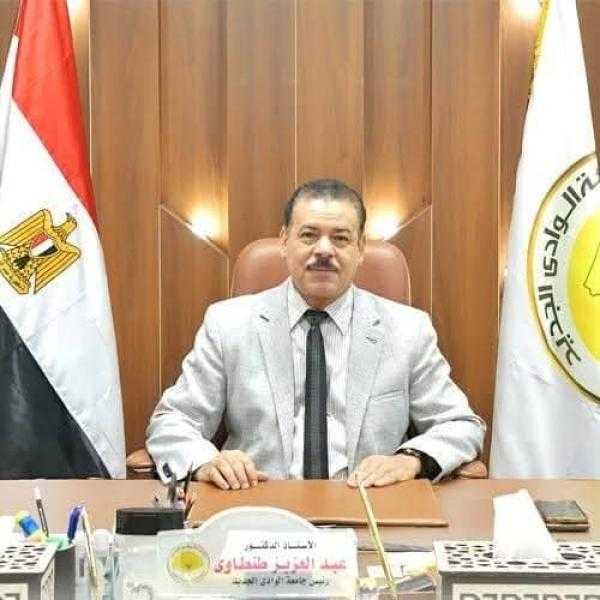 رئيس جامعة الوادى الجديد يهنئ السيسي والأمة الإسلامية بحلول عيد الفطر المبارك