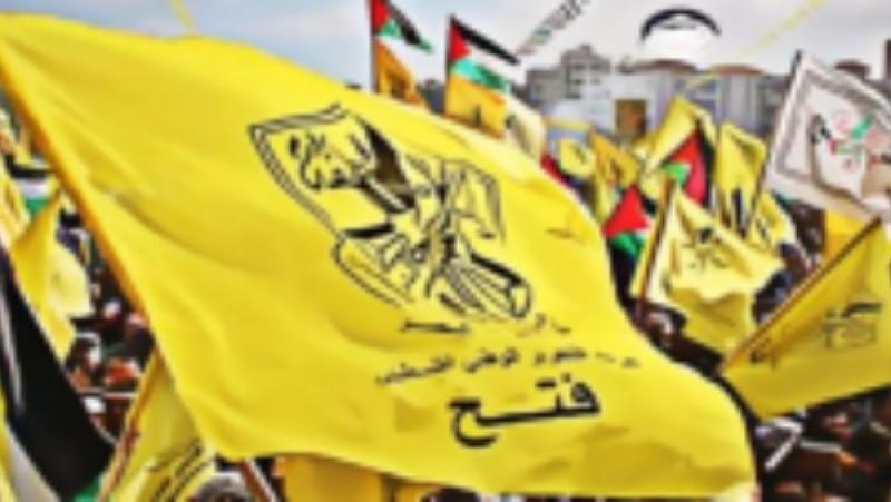 حركة التحرير الوطني الفلسطيني