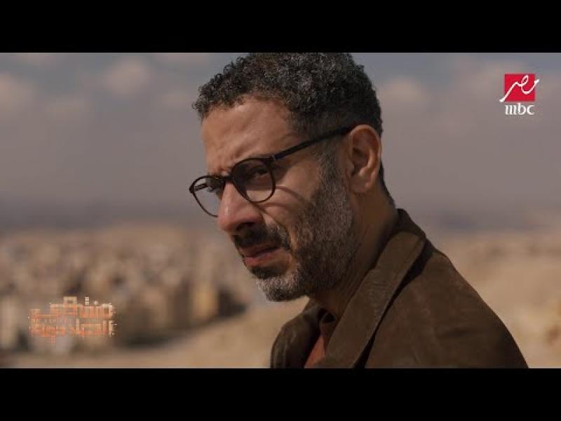 مصر 2030