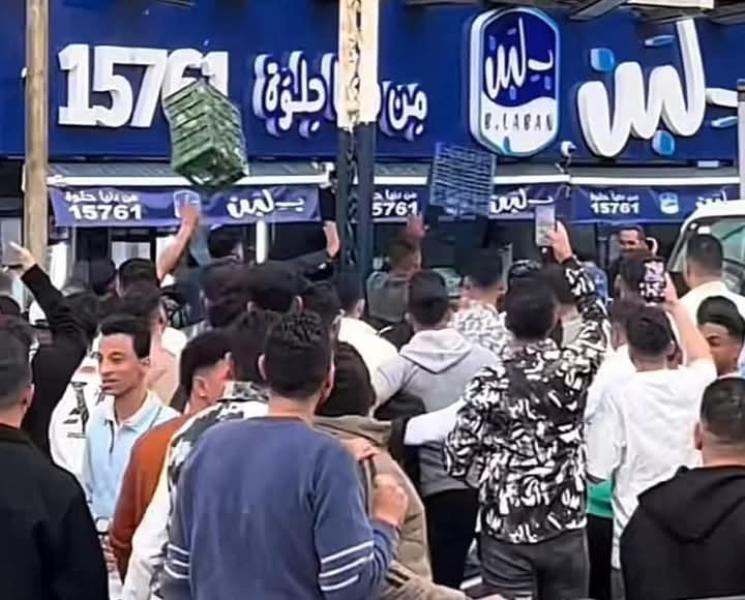 فرع بلبن 